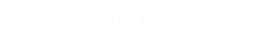 /shfwcx/